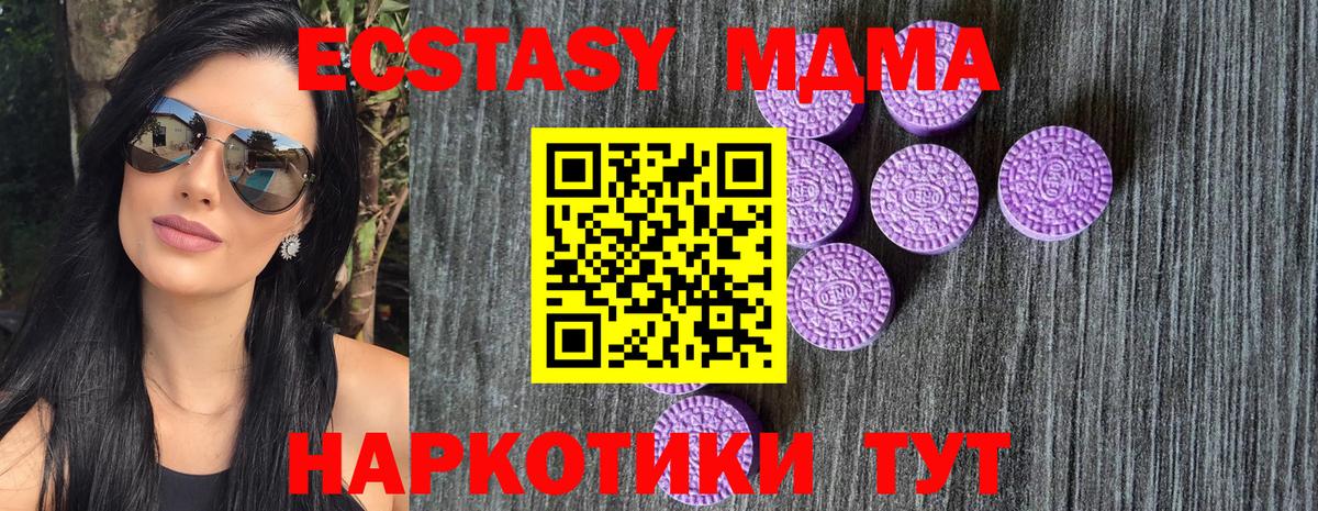 Экстази VHQ  Ecstasy диски  ЭКСТАЗИ  Вход с VPN  Красноуфимск 