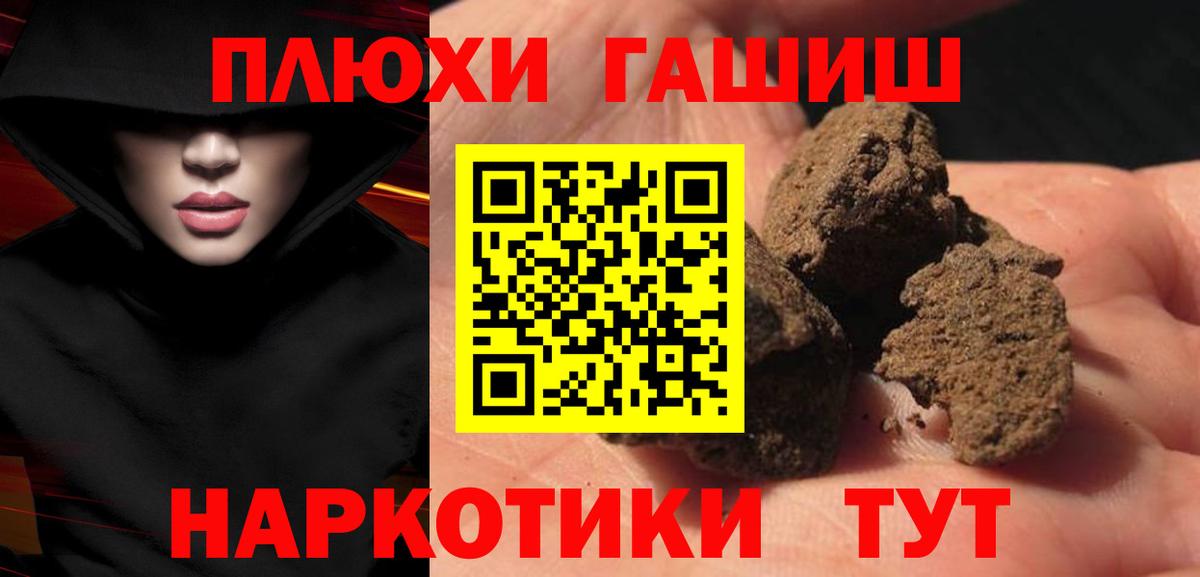 ГАШ убойный Красноуфимск