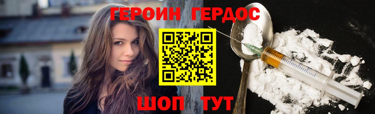 НБОМе  Вход с VPN  МДМА  МЕФ кристаллы  ЭКСТАЗИ  Конопля  Красноуфимск  МЕТ  Кокаин 