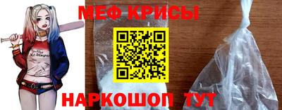 прущие крисы Кимры