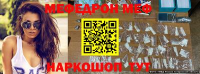 таблы Кинель