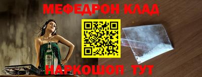 таблы Кинель