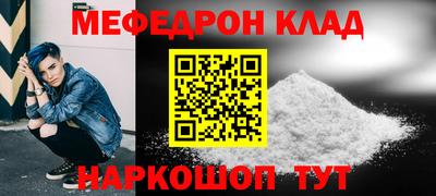 таблы Кинель