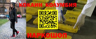 таблы Кинель