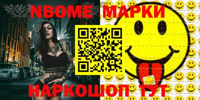 прущие крисы Кимры