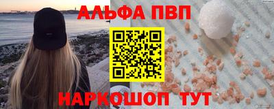 таблы Кинель