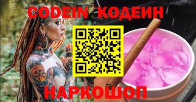 COCAINE Кингисепп