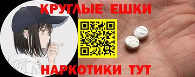 таблы Кинель
