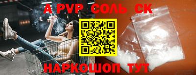 COCAINE Кингисепп