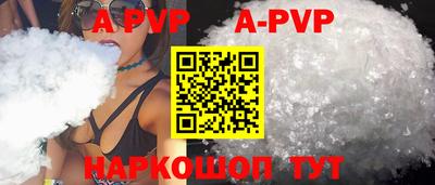 таблы Кинель