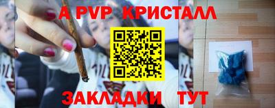 COCAINE Кингисепп