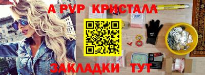COCAINE Кингисепп