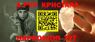таблы Кинель