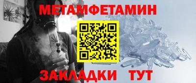 таблы Кинель
