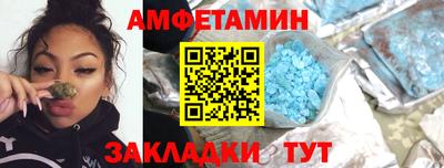 таблы Кинель
