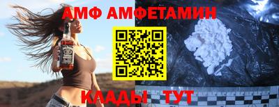 таблы Кинель