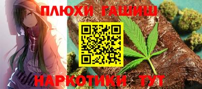 таблы Кинель