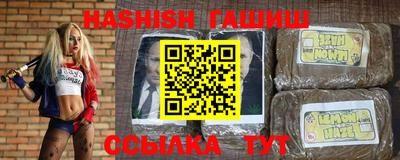 прущие крисы Кимры