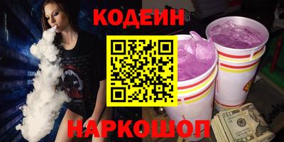 таблы Кинель