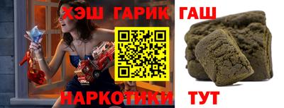 таблы Кинель