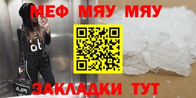 прущие крисы Кимры