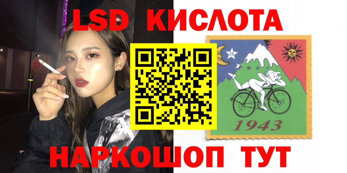 Красноуфимск  Лсд 25 экстази кислота  Лсд 25 экстази кислота  Вход с VPN 