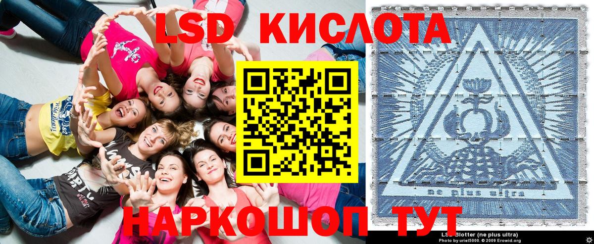 Марки 25I-NBOMe 1500мкг  Марки 25I-NBOMe 1500мкг  Марки 25I-NBOMe  Красноуфимск  Вход с VPN 