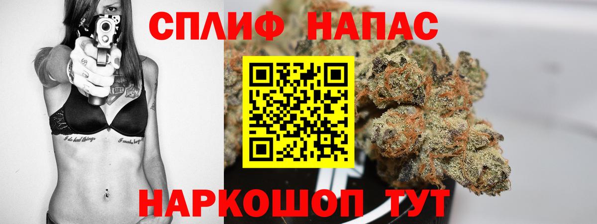 МАРИХУАНА MAZAR  Конопля тримм  Каннабис Ganja  Вход с VPN  Красноуфимск 